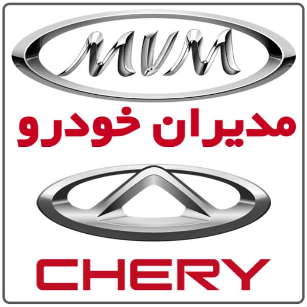 امداد خودرو مدیران خودرو ارائه دهنده سرویس سریع