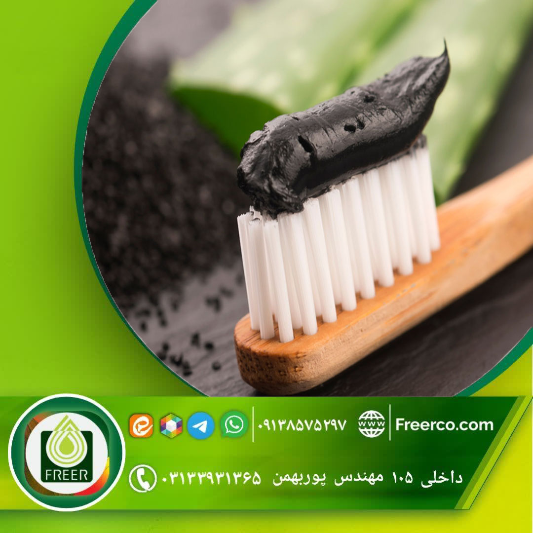 فروش ویژه رنگ کربن بلک