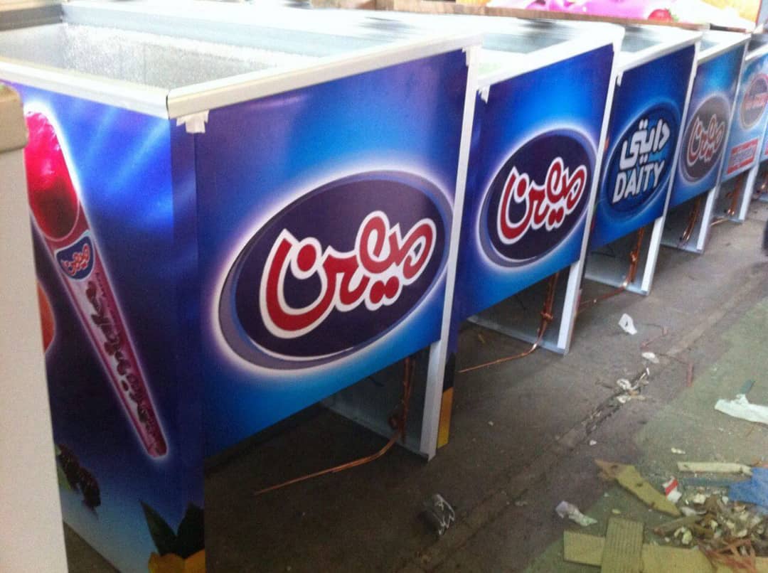 فریزر صندوقی فروشگاهی