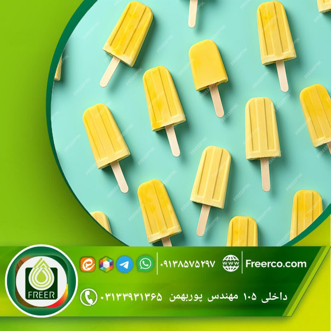 فروش رنگ ویژه کورکومین