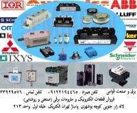 آگهی رایگان