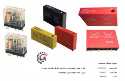 فروشنده رله امرنOMRON   SSR  G3tb -  و G2r1sn ,
