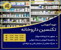 آگهی رایگان
