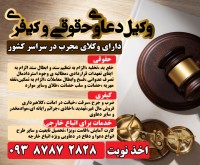 آگهی رایگان