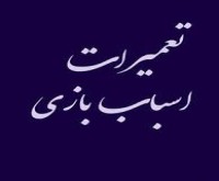 آگهی رایگان