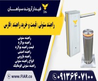 آگهی رایگان