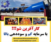 آگهی رایگان