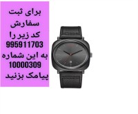 آگهی رایگان