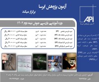 آگهی رایگان