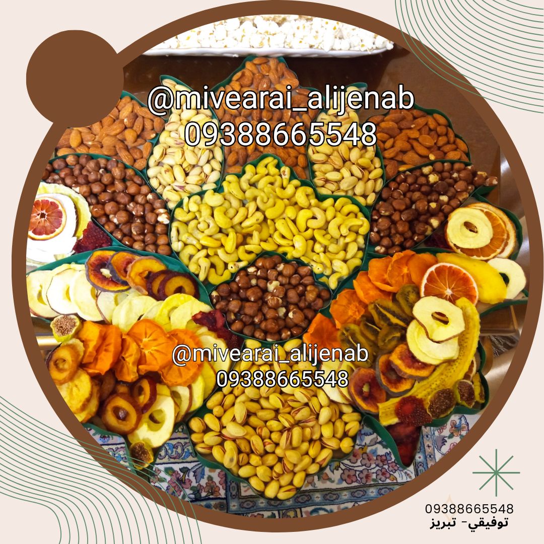 تزیین هندوانه یلدا تبریز/عالیجناب