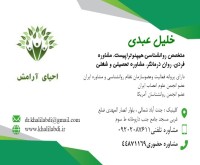 آگهی رایگان