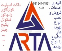 آگهی رایگان