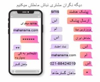 آگهی رایگان