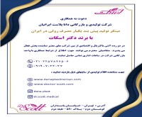 آگهی رایگان