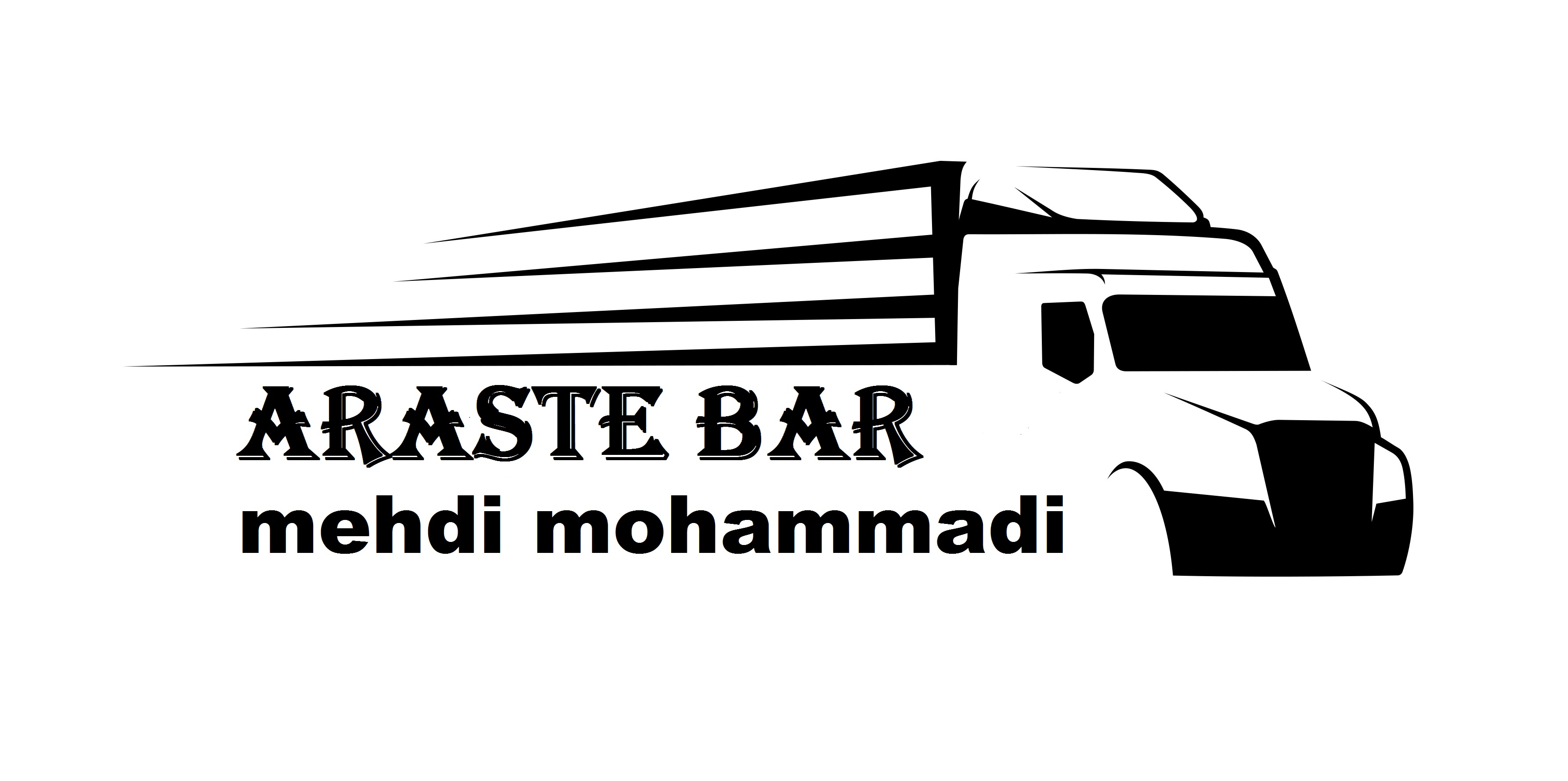 باربری آراسته بار مسعود