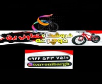 آگهی رایگان