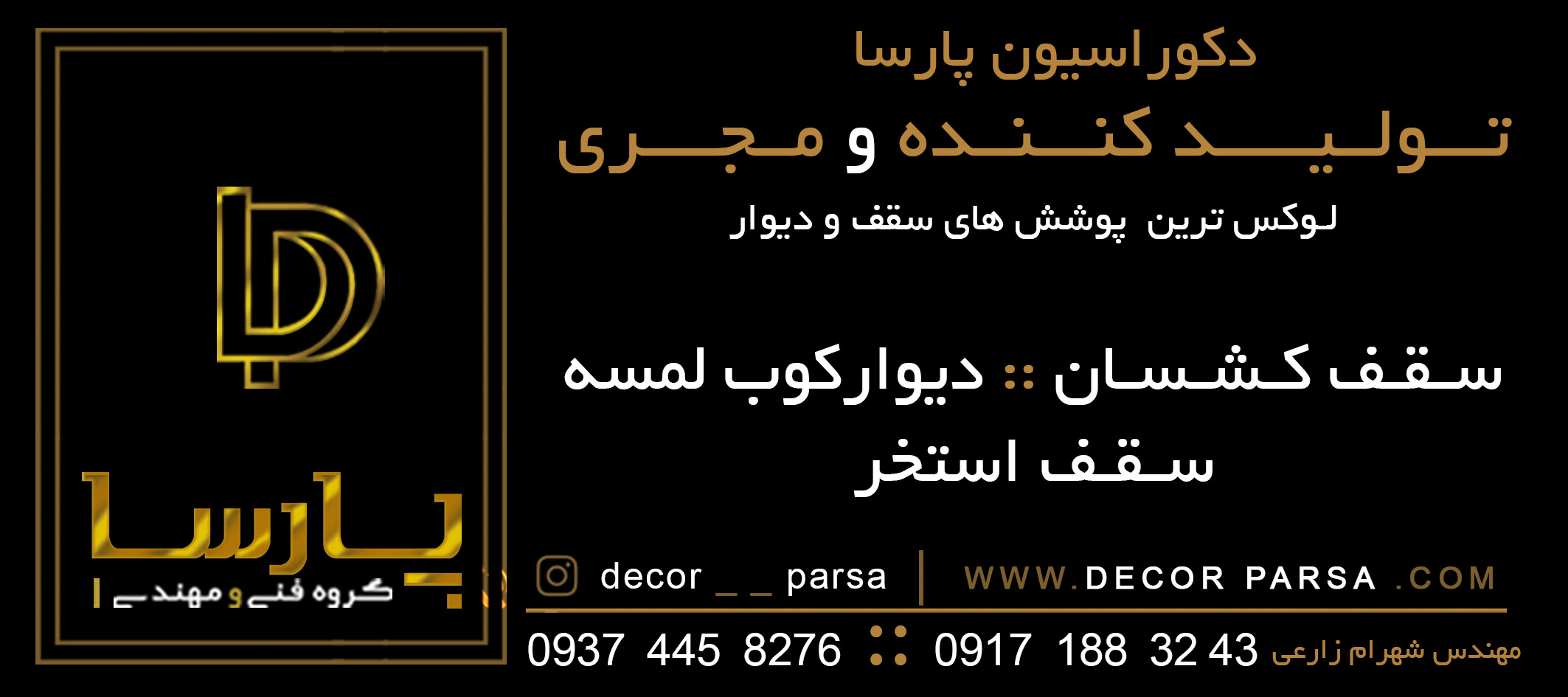 دیوارکوب لمسه ،  Lovely bad   ، سرویس خواب