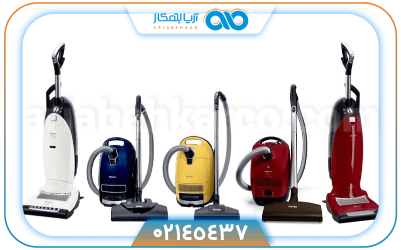 خدمات تعمیر جاروبرقی میله در نمایندگی مرکزی آری