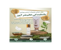 آگهی رایگان