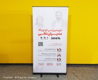 آگهی رایگان