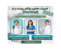 آگهی رایگان