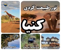 آگهی رایگان