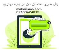 آگهی رایگان