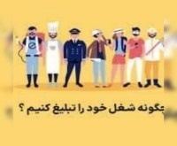 آگهی رایگان