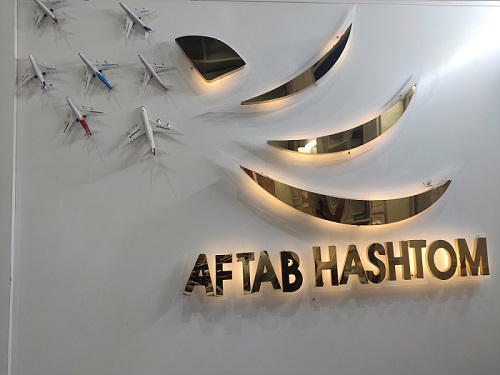 آژانس خدمات مسافرتی و جهانگردی آفتاب هشتم