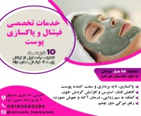 آگهی رایگان