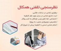 آگهی رایگان