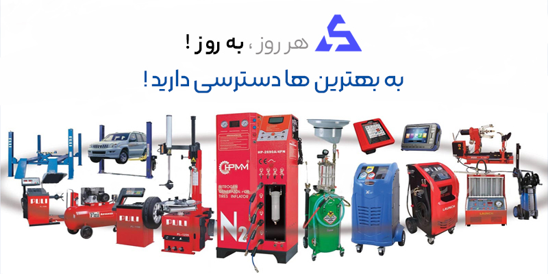 تولید کننده و وارد کننده ارشیا صنعت