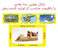 آگهی رایگان