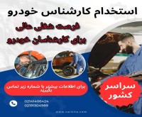 آگهی رایگان