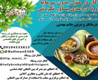 آگهی رایگان