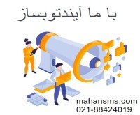 آگهی رایگان