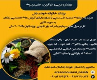 آگهی رایگان