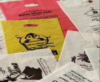آگهی رایگان