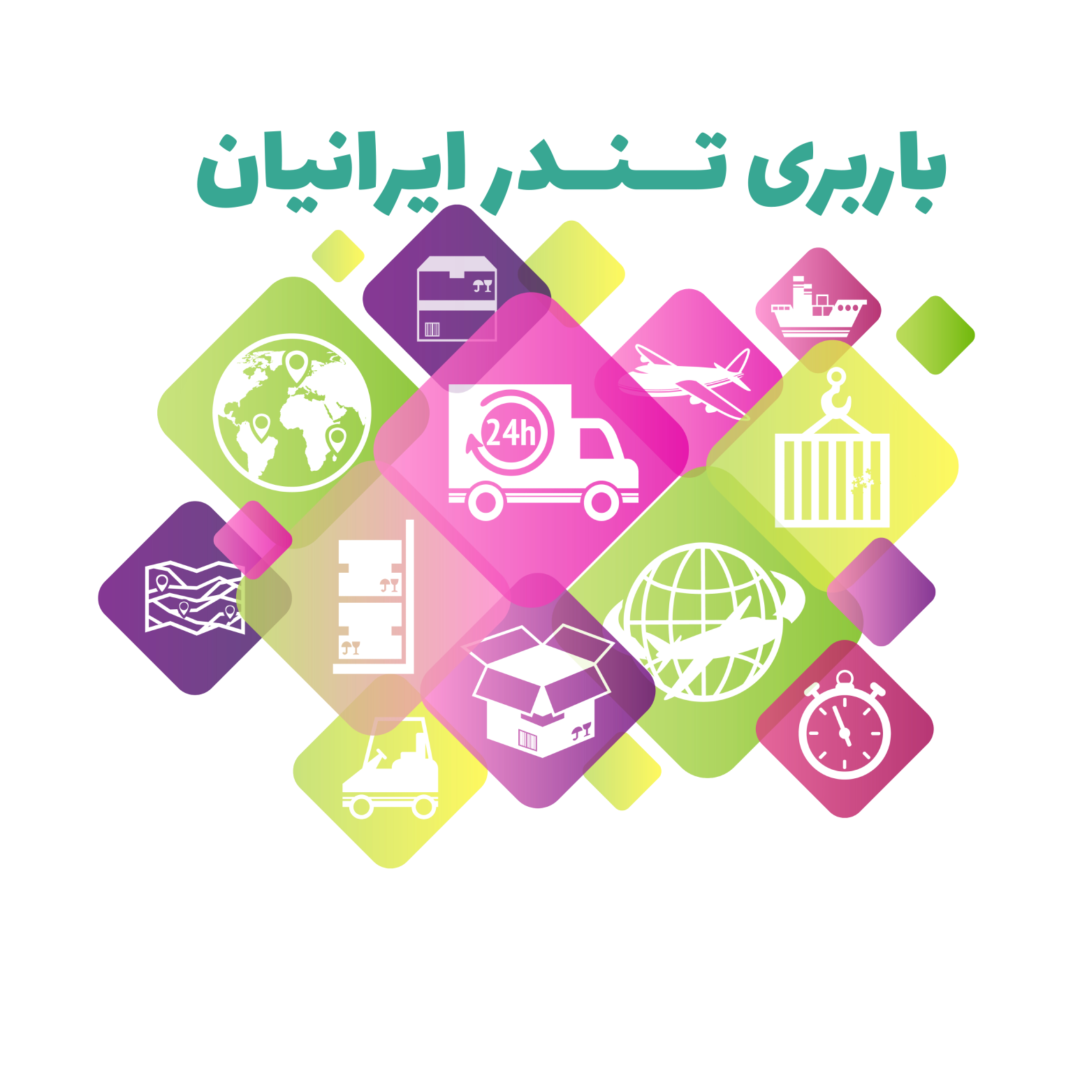 باربری در تهران