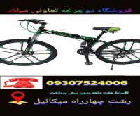 آگهی رایگان