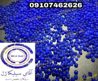 آگهی رایگان