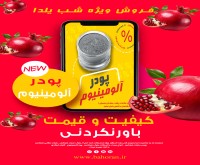 آگهی رایگان