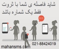 آگهی رایگان