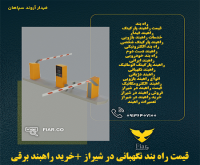 آگهی رایگان