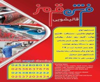 آگهی رایگان