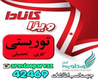 آگهی رایگان