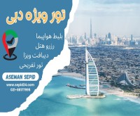 آگهی رایگان