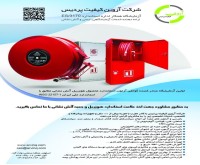 آگهی رایگان