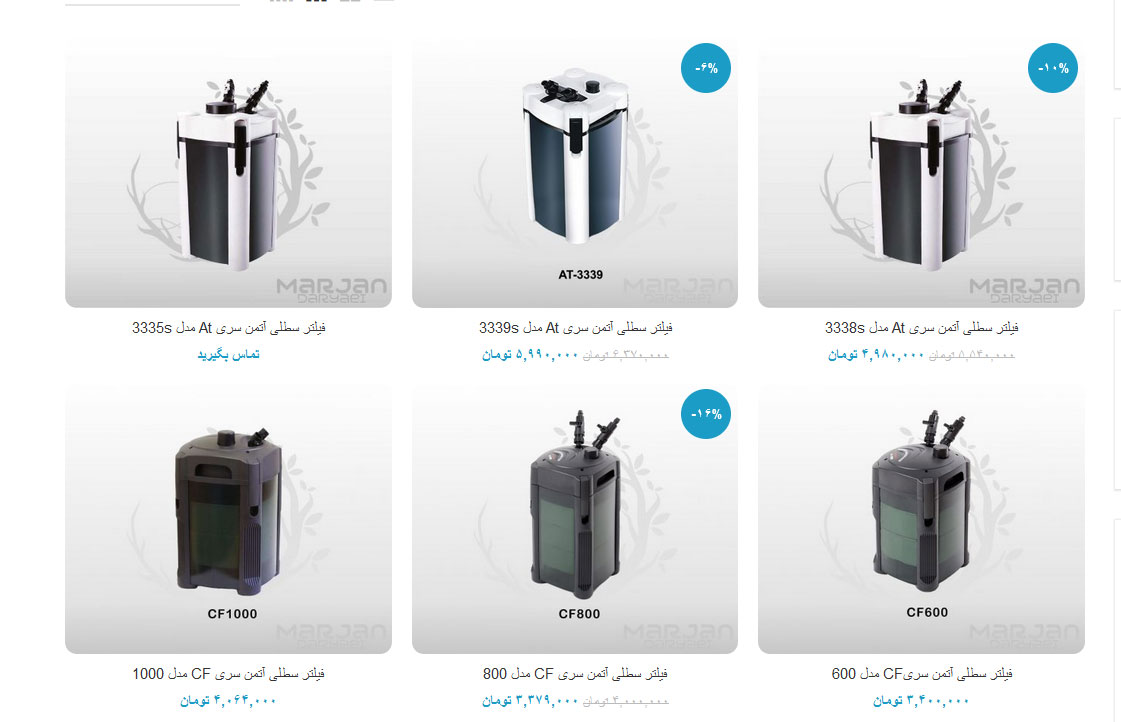 خرید فیلتر سطلی آکواریوم