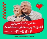 آگهی رایگان